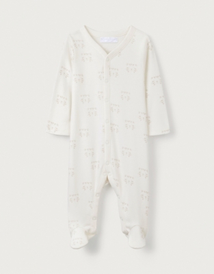 Organic Cotton Tiger Sleepsuit (0–24mths)